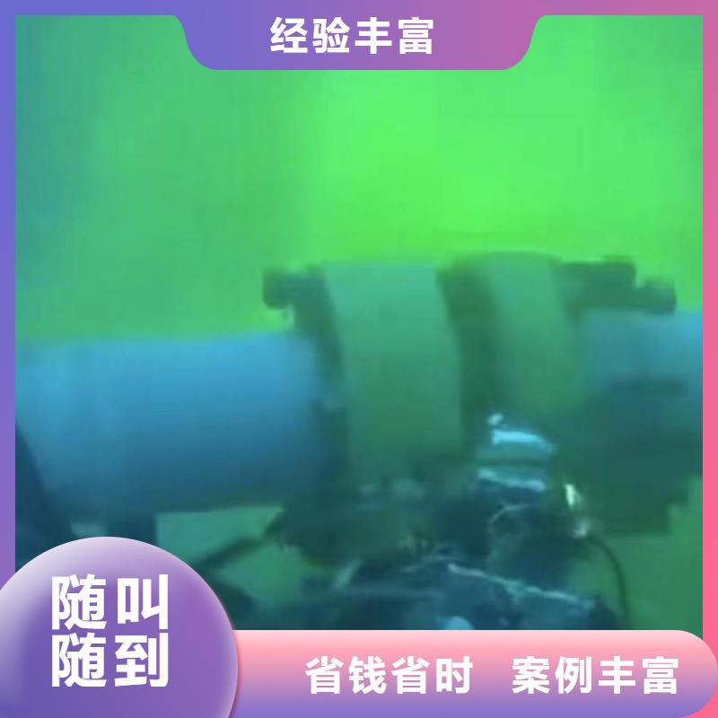 2025欢迎您污水管道箱涵检测漏点修补<水下打捞>这个蛮好的