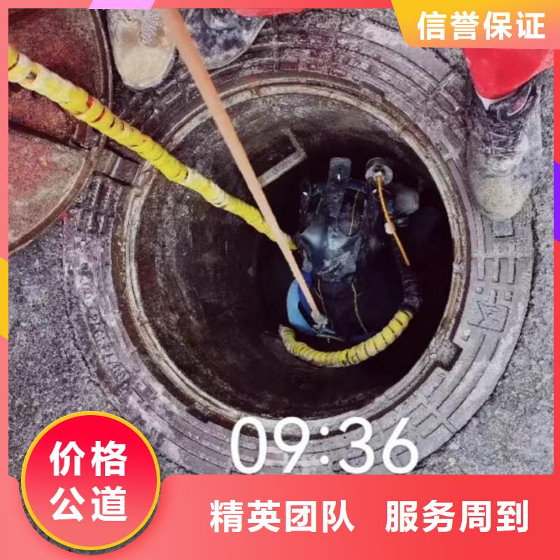 2025欢迎您污水管道箱涵检测漏点修补<水下打捞>这个蛮好的