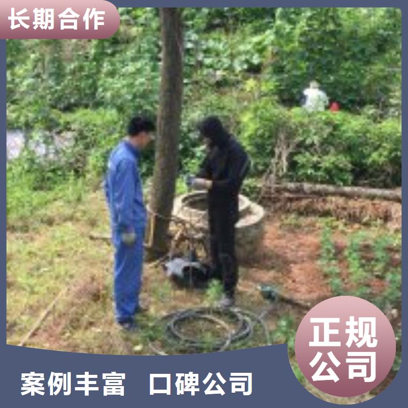 蛙人污水管道封堵公司来电咨询潜水公司