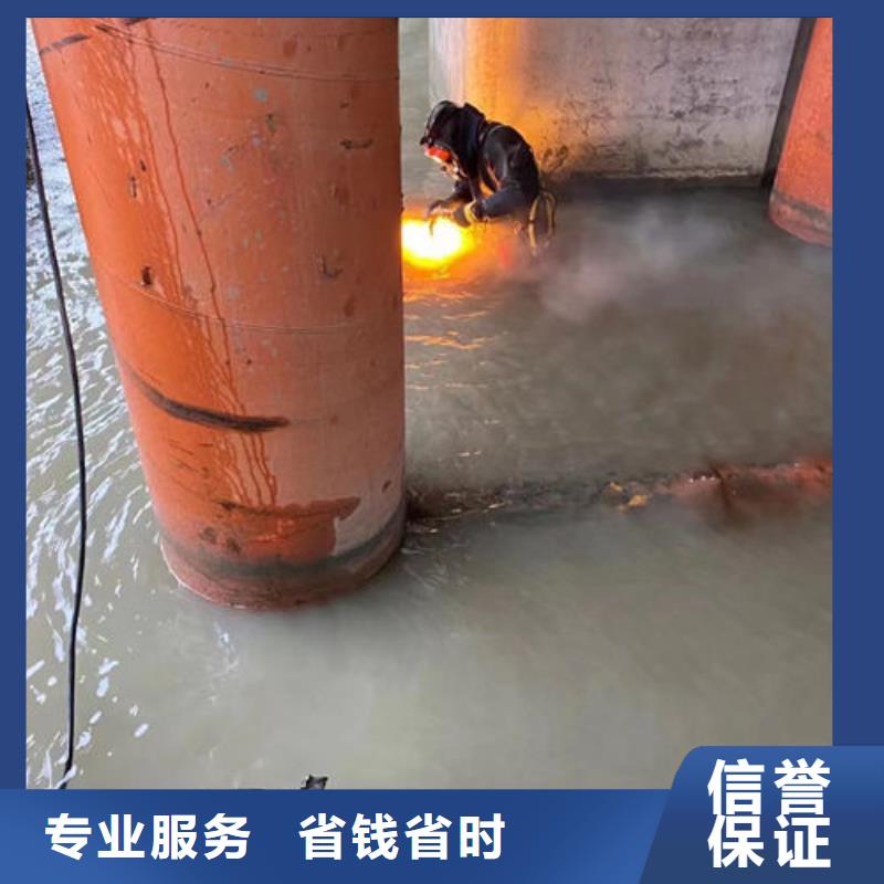 潜水员污水管道水里拆堵头公司地址