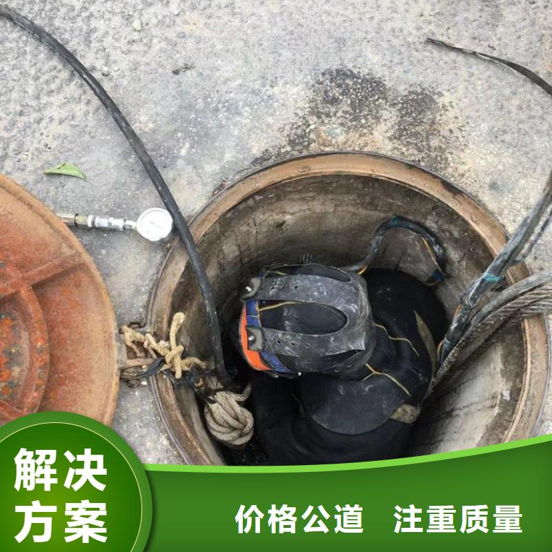 潜水员水中检测水下探查2025更新中（专业\施工）