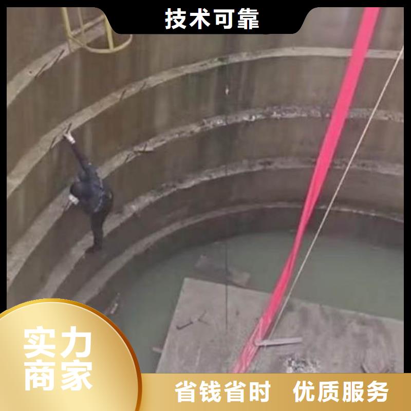 排水管道堵漏公司品牌厂家潜水公司