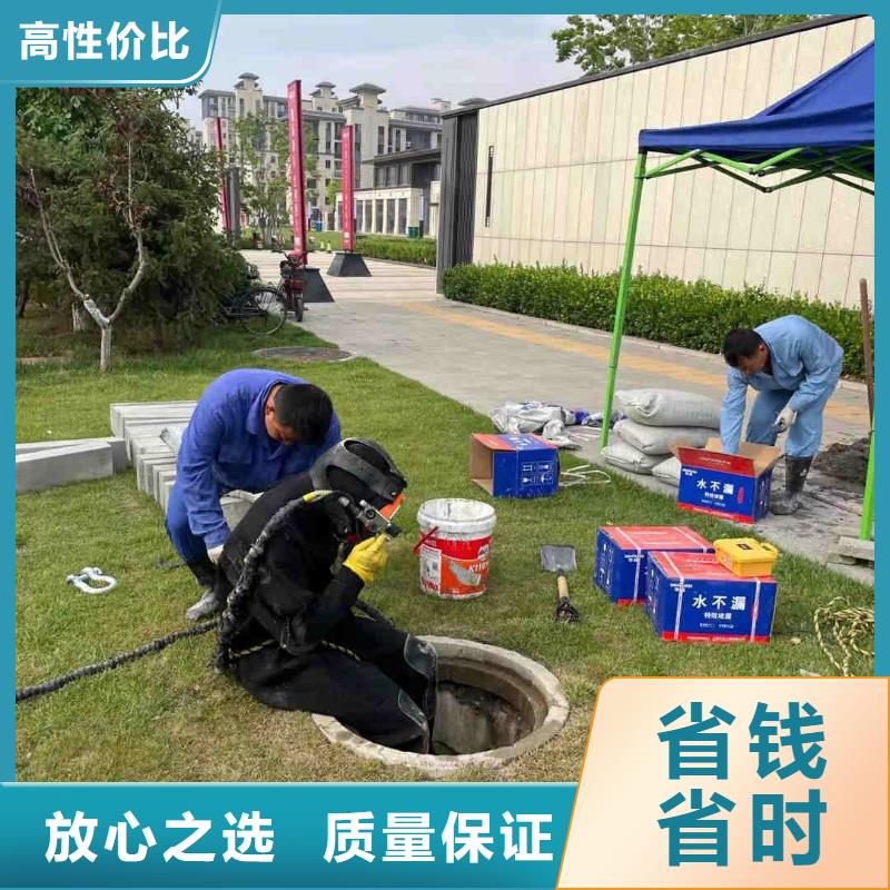 蛙人市政排水管道抢修封堵来电咨询蛟龙潜水