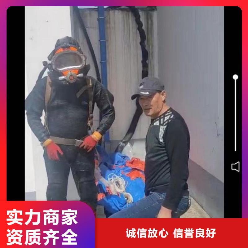 值得信赖的潜水员水中安装方法生产厂家