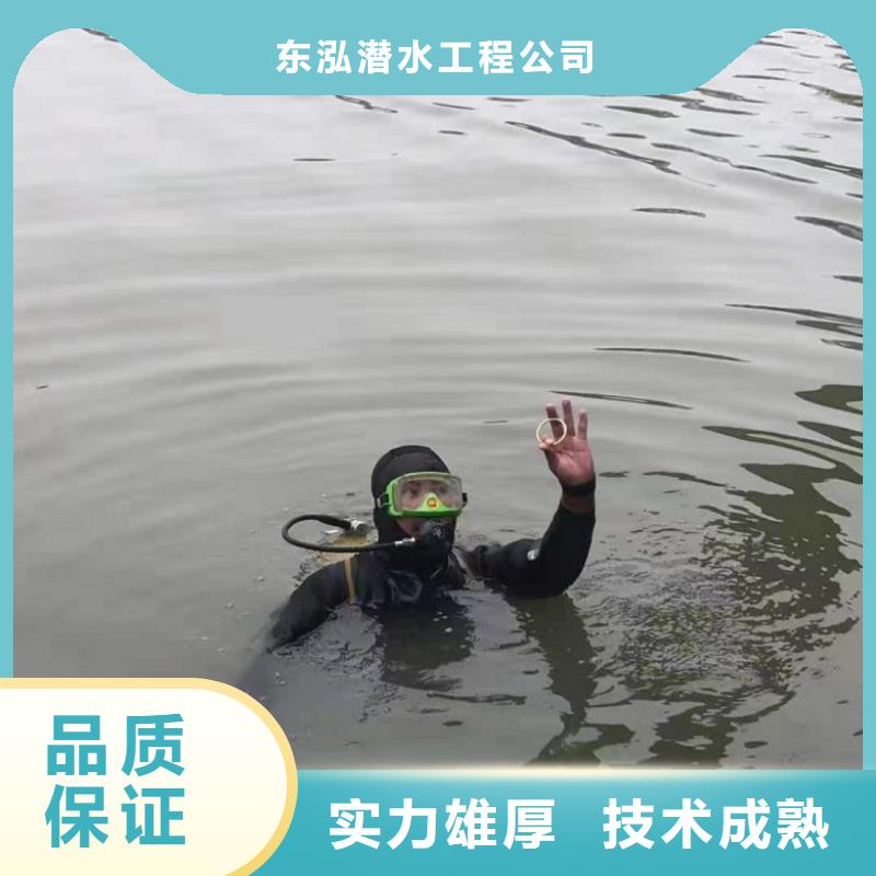 潜水员水下焊接高品质