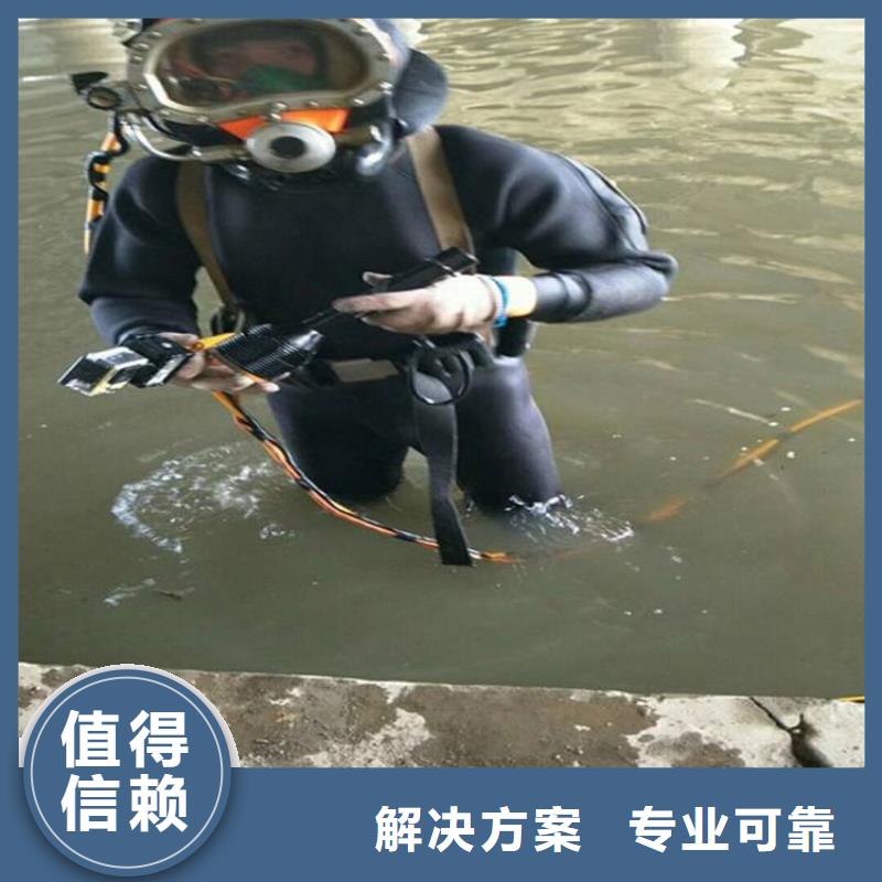 潜水员潜水作业上门服务蛟龙潜水