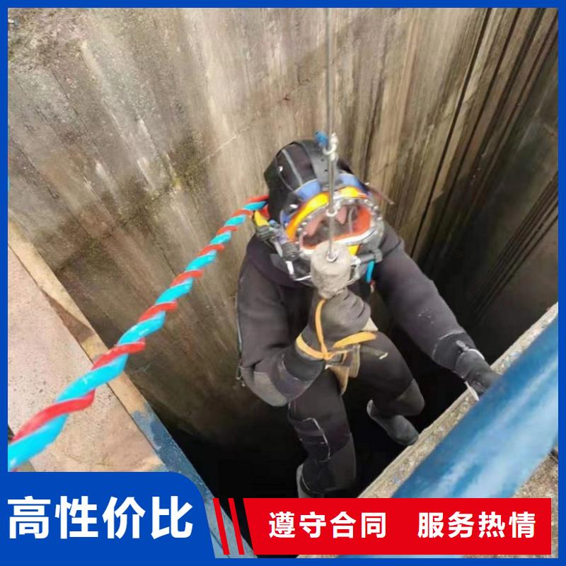 潜水员潜水作业上门服务蛟龙潜水