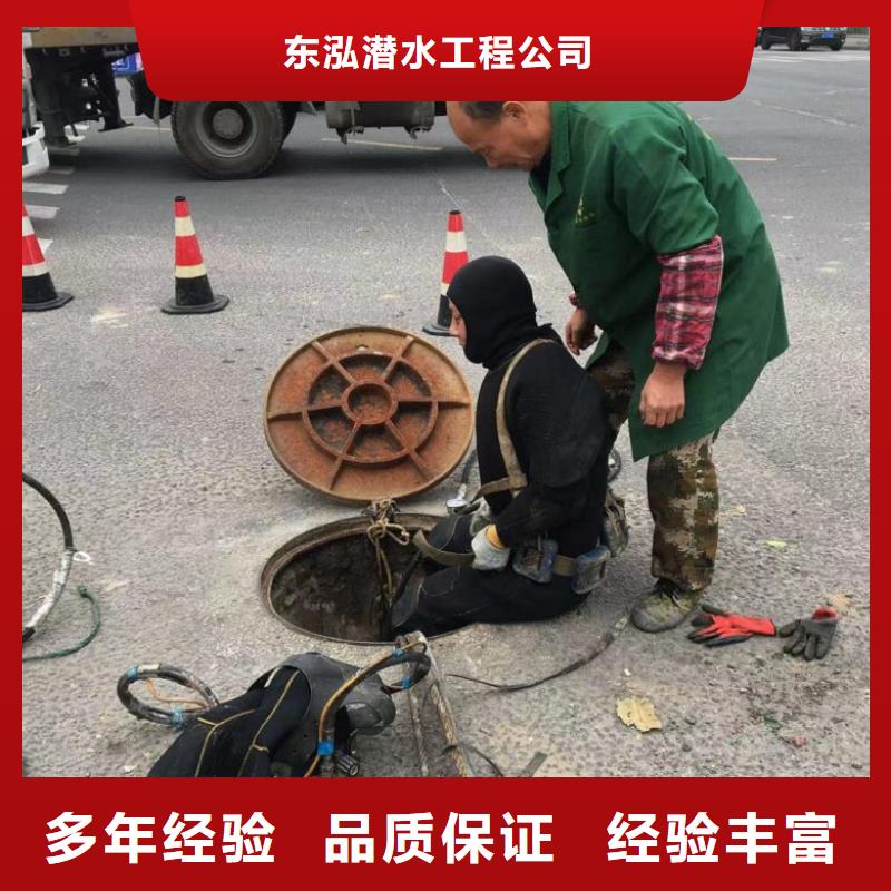 水下工程_水下设施建设放心之选