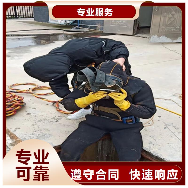 拼裝打撈船水下切割焊接技術(shù)比較好