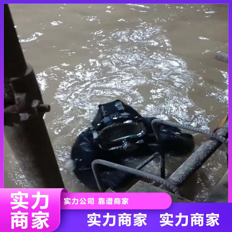 潜水员市政管道修复加固采购找口碑厂家