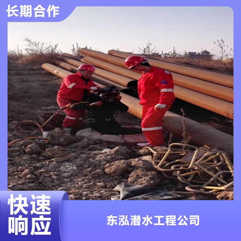 潛水蛙人作業(yè)公司專業(yè)可靠