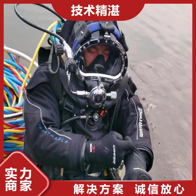 【拼装打捞船】水下疏漏优质服务