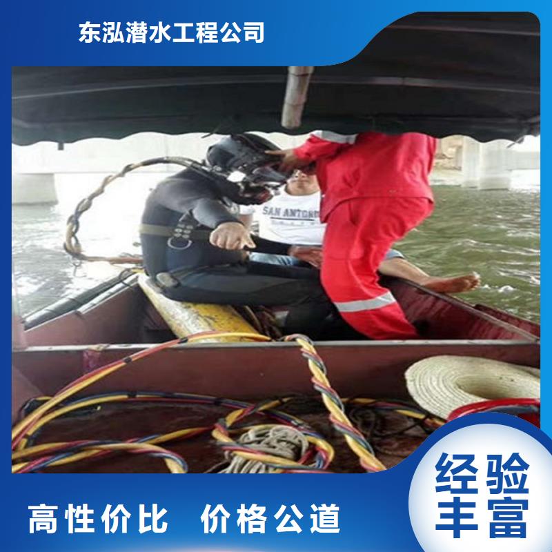 拼裝打撈船潛水堵漏值得信賴