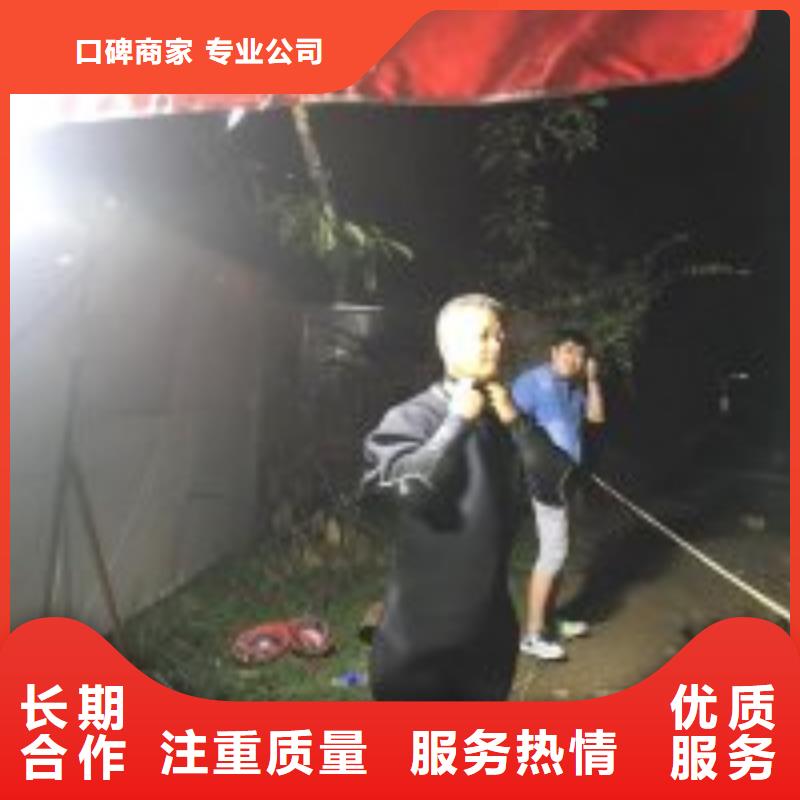 潜水员水中清理现货热销