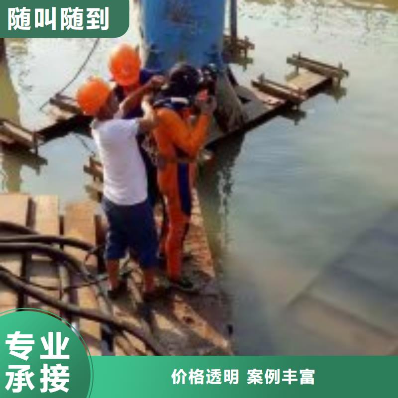 拼装打捞船水下爆破团队遵守合同