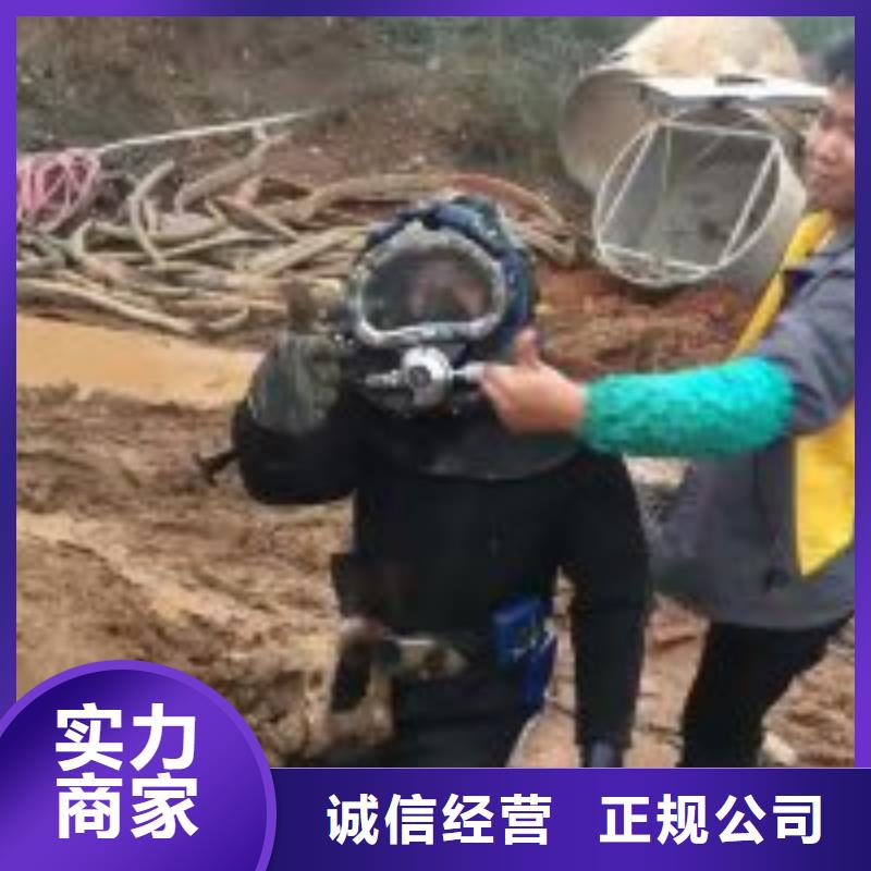 拼装打捞船_隧道漏水施工免费咨询