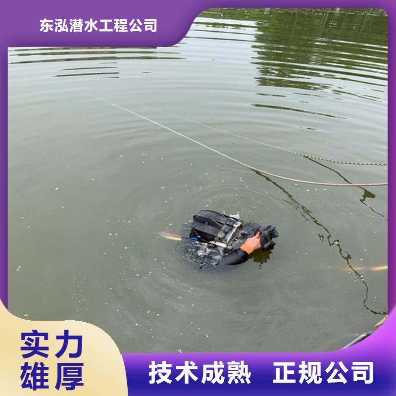 潜水安装潜水工作中心