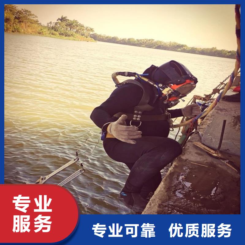 批發(fā)潛水員水下堵洞_誠信企業(yè)
