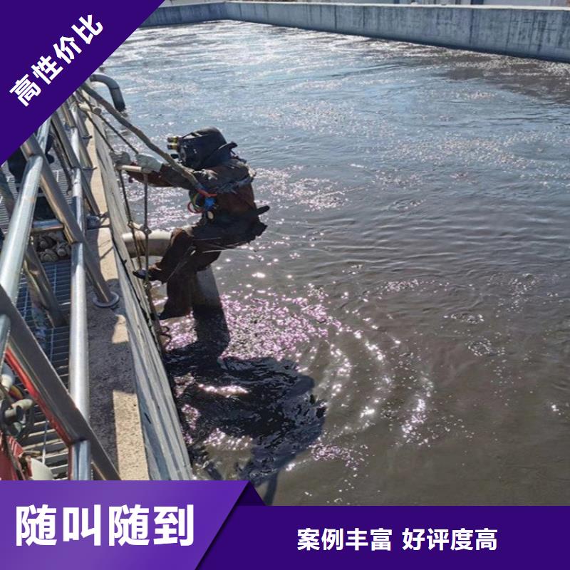 潜水工程-【水池管道疏通】明码标价