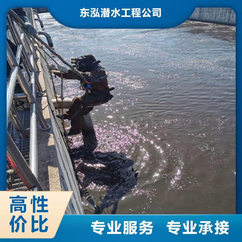 潛水工程 蛙人施工匠心品質(zhì)