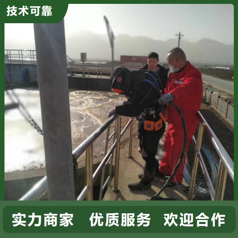 潛水工程沉井施工24小時(shí)為您服務(wù)