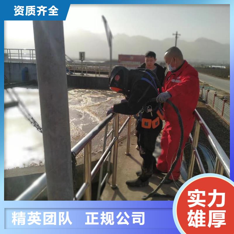 【潛水工程】水下清污工程效果滿意為止