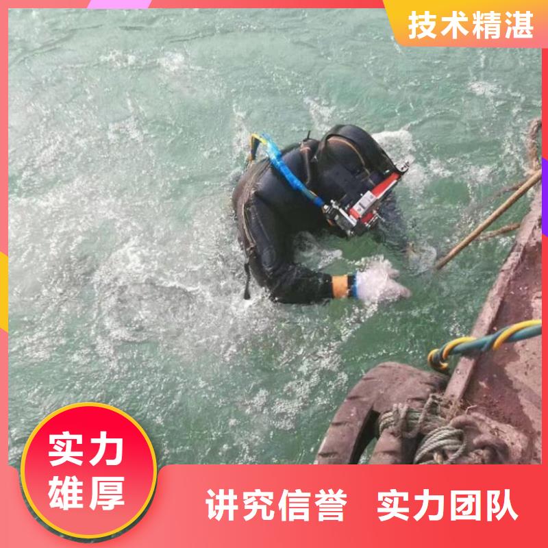 水下切割費(fèi)用公司-價(jià)格