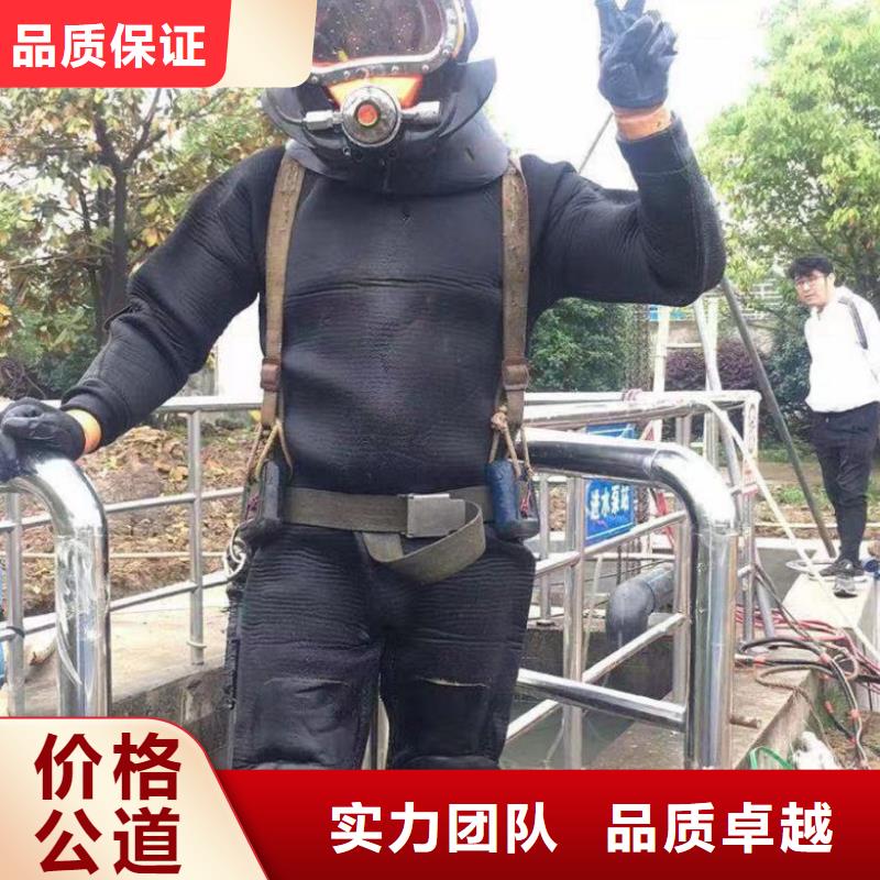 潛水工程水下安裝服務專業(yè)可靠