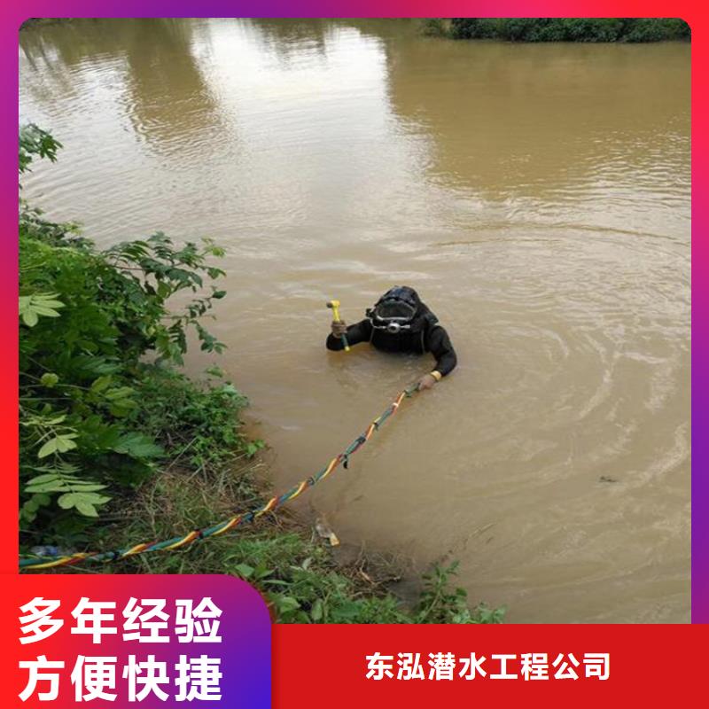 潛水檢測施工作業(yè)實體廠家成本低