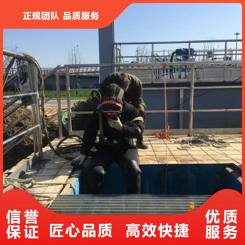 潛水工程全市24小時(shí)服務(wù)