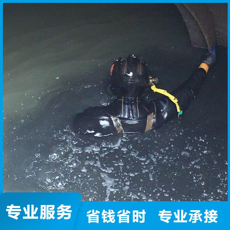 潛水堵漏制造商