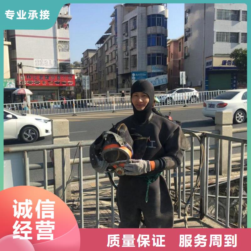 潜水工程潜水堵漏全市24小时服务