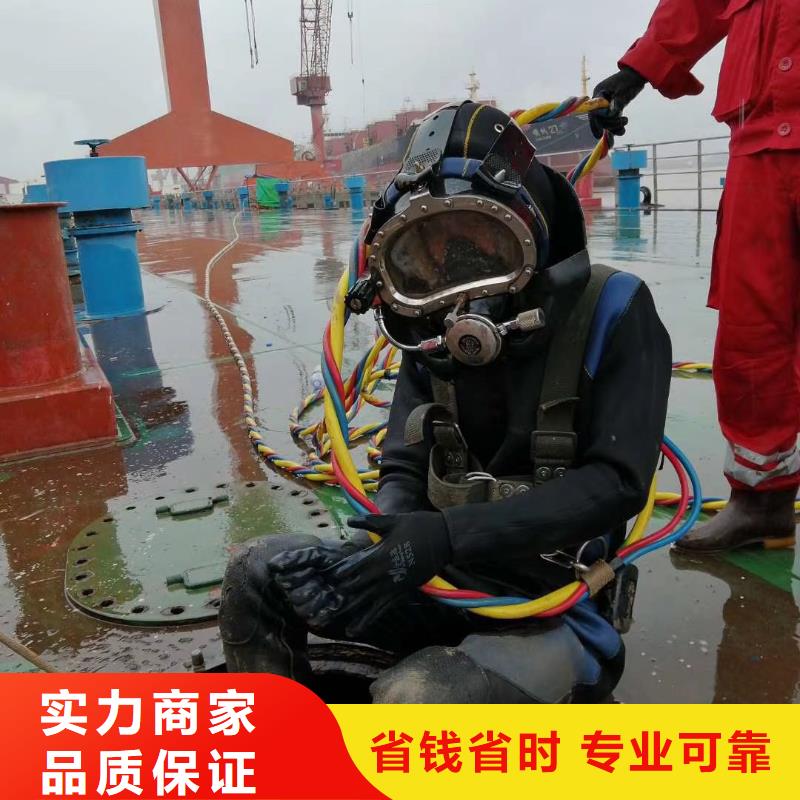 潜水工程,污水管道水下封堵全市24小时服务