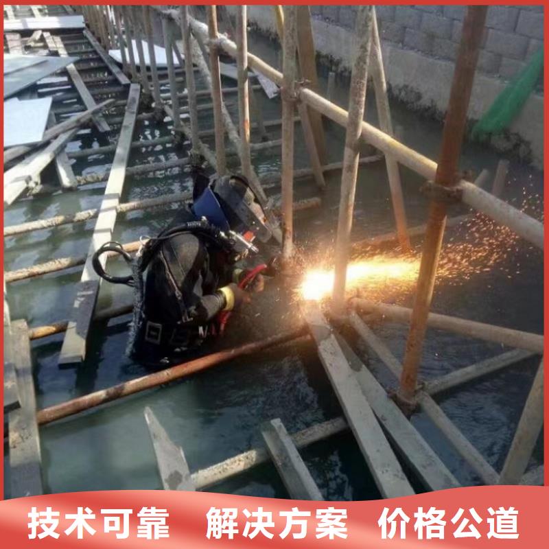 潜水工程质优价廉
