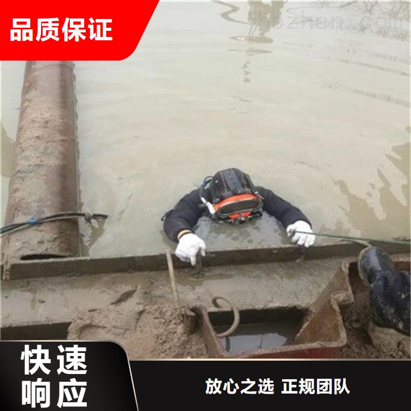 潛水工程先進(jìn)的技術(shù)