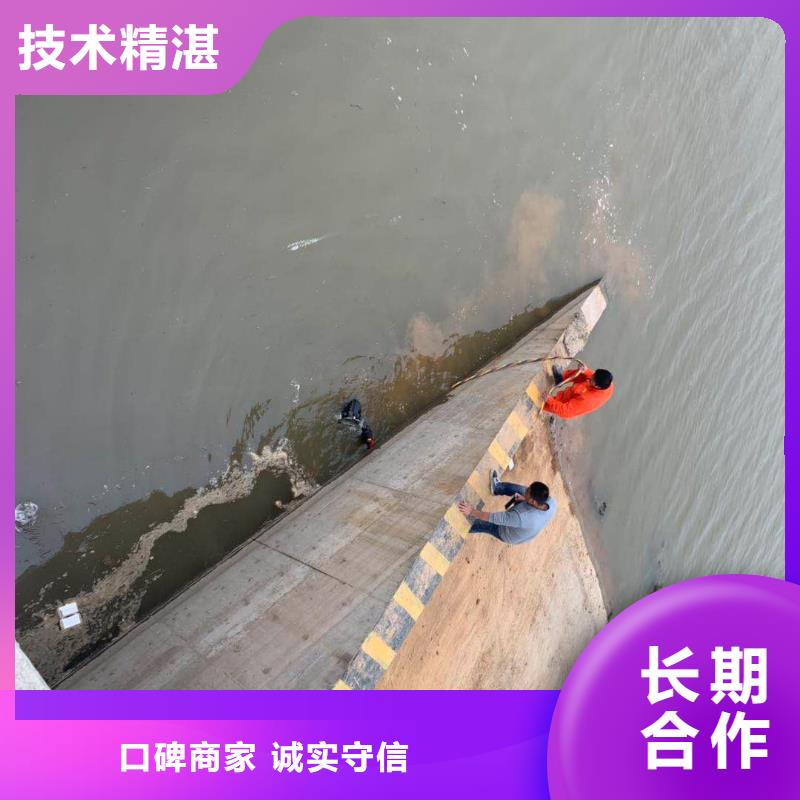 墻體在水里怎么拆除價格實(shí)惠的廠家