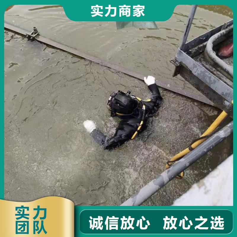 潜水工程-【水池管道疏通】明码标价