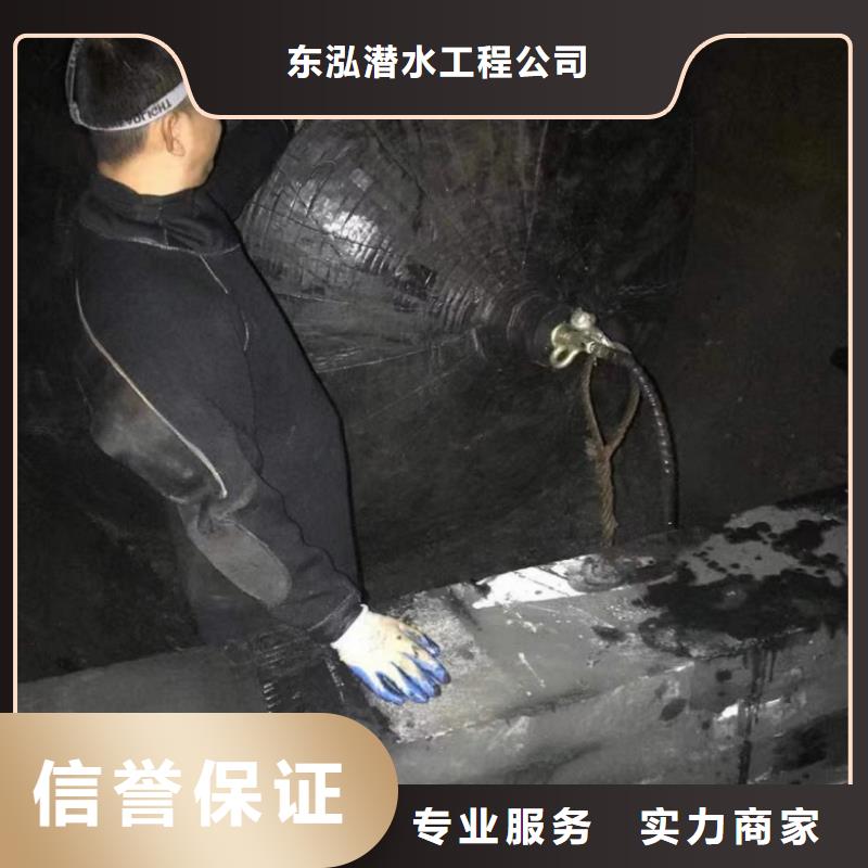潛水工程先進(jìn)的技術(shù)