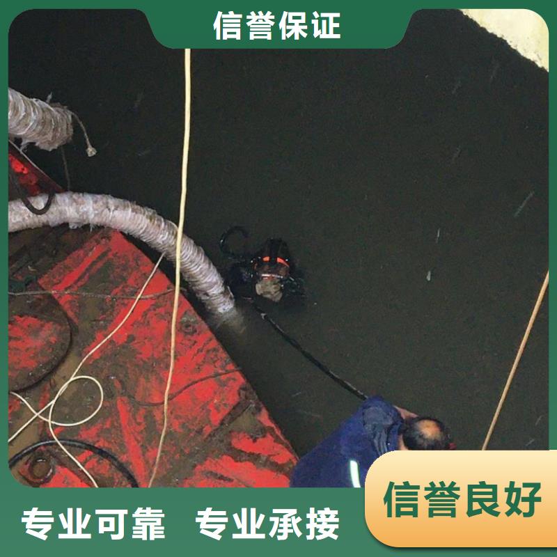 潜水工程隧道漏水施工快速