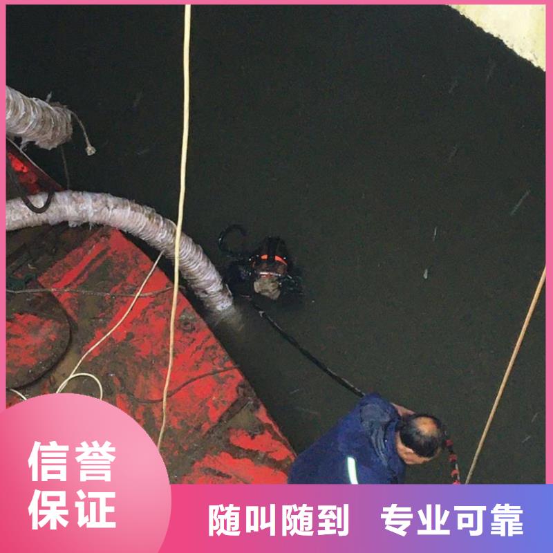 潜水工程水下混凝土浇筑加固明码标价