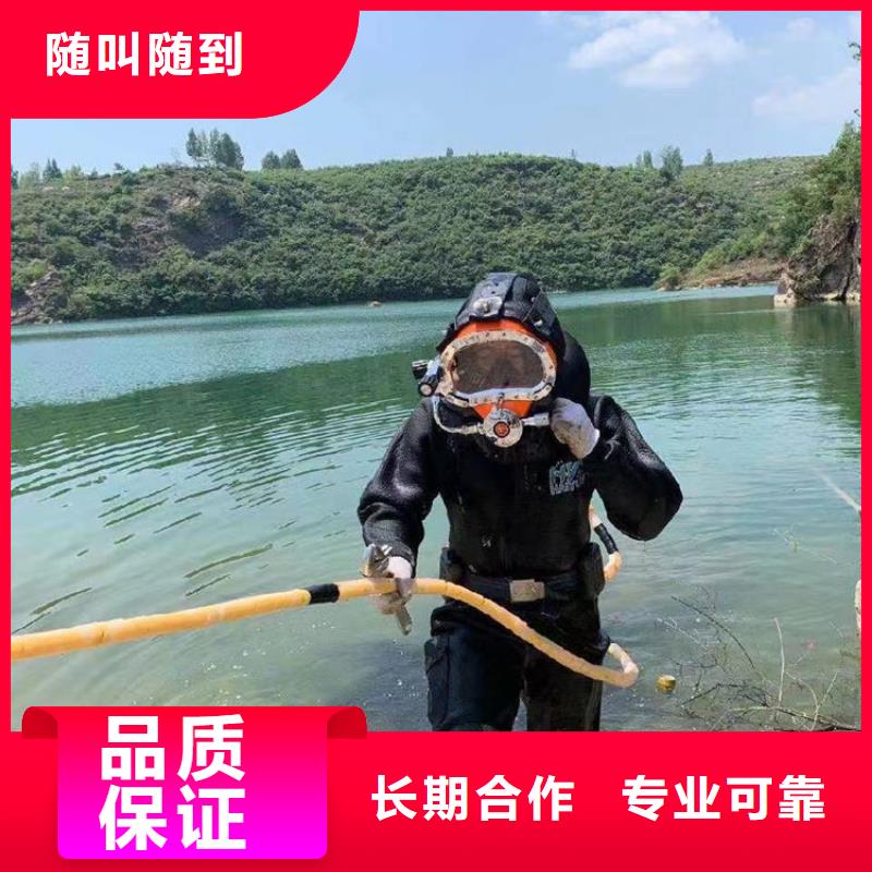 【潛水工程水池管道疏通專業(yè)承接】