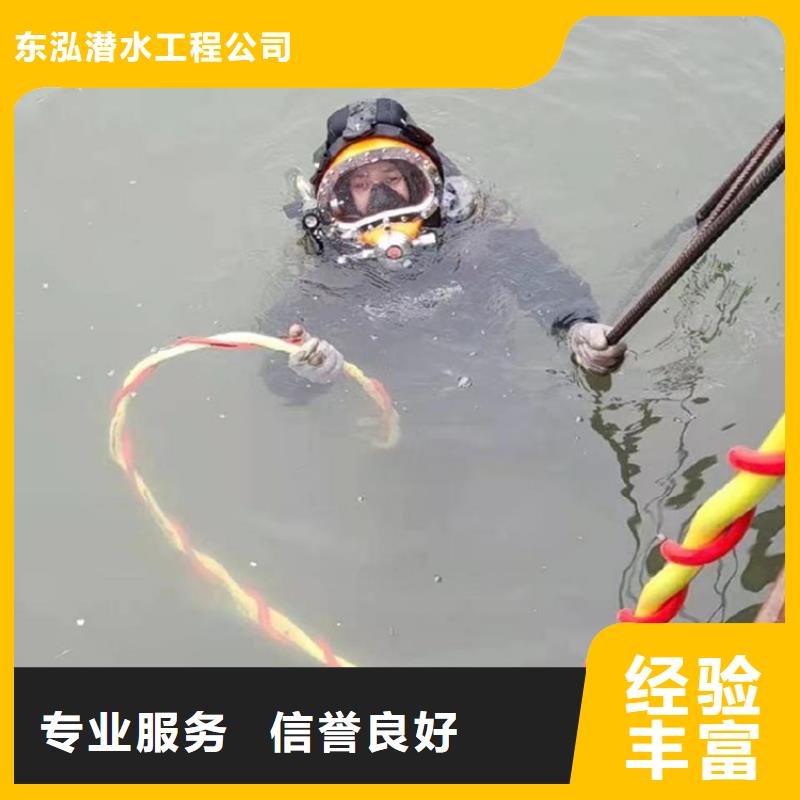 【潛水工程】_水下堵漏團(tuán)隊歡迎合作