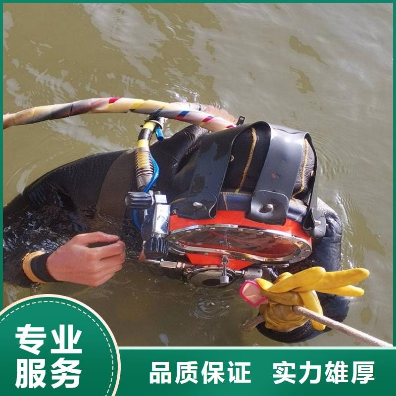 潛水工程水下清理資質(zhì)齊全