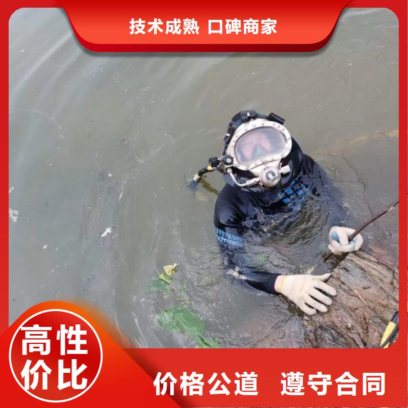 支持定制的潛水員水下施工 基地