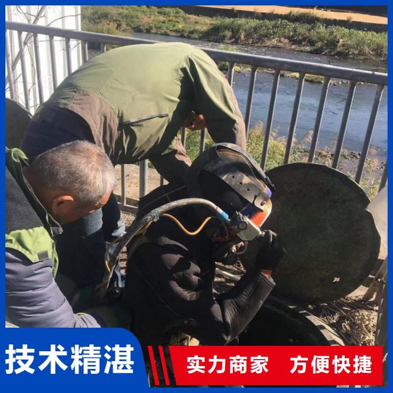 潛水工程水下橋墩拆除匠心品質(zhì)