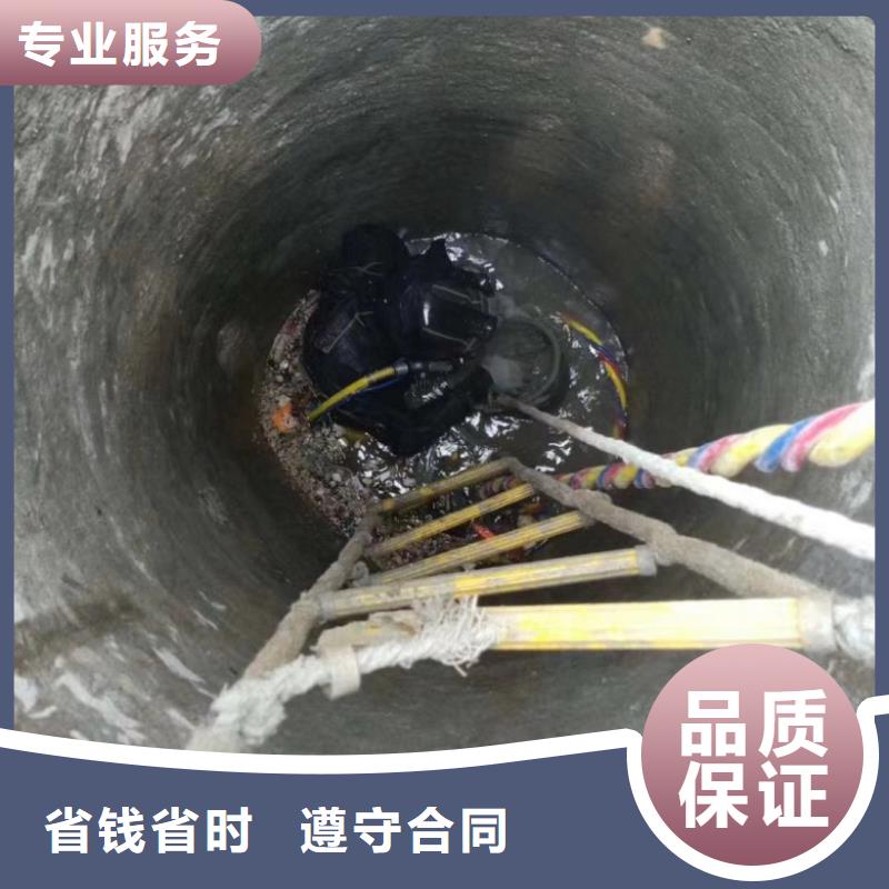 水鬼潜水水下钻孔公司施工方案