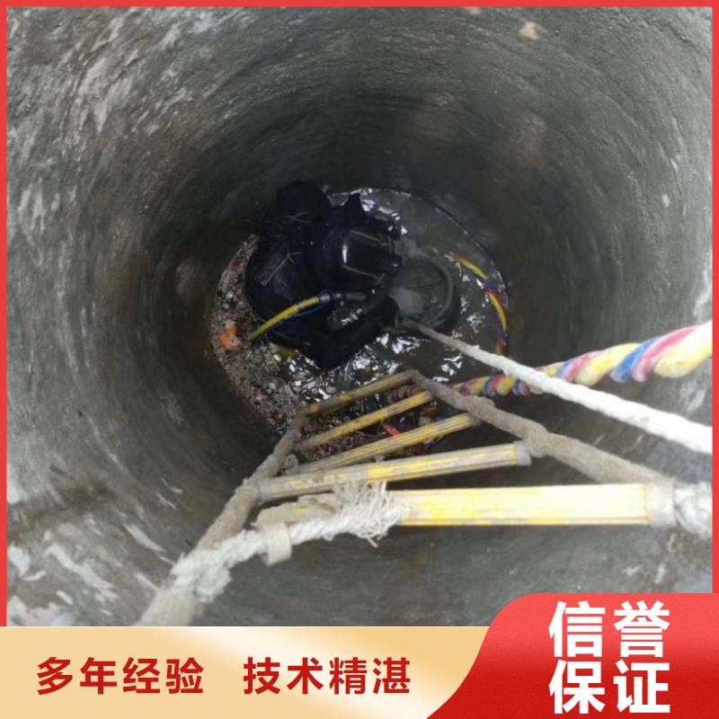 潜水工程隧道漏水施工信誉良好