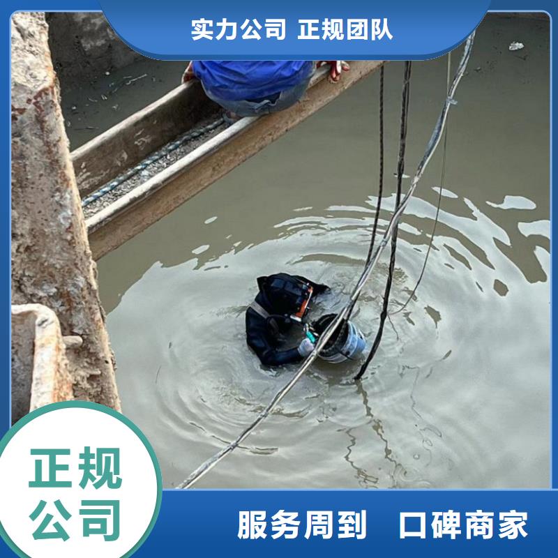 【潜水工程潜水堵漏遵守合同】