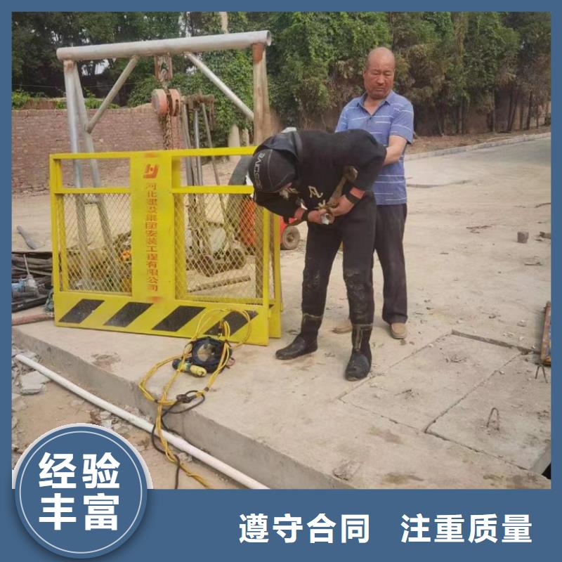 潛水工程潛水作業(yè)施工技術(shù)比較好
