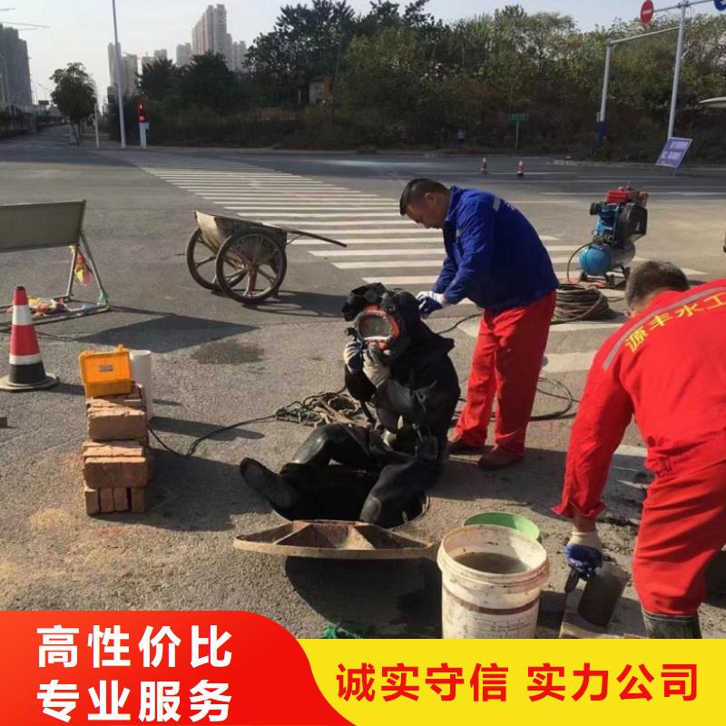 【潜水工程潜水堵漏遵守合同】